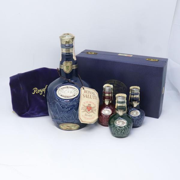 未開栓 4本！ Royal Salute ロイヤルサルート 21年 青 700ml 40％/赤 緑 青 50ml 43％ 陶器ボトル 古酒 ウイスキー スコッチ 送料無料！！
