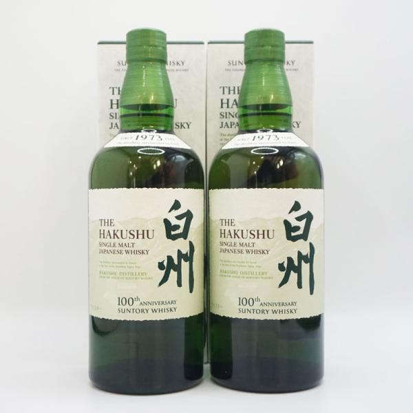 福島県内発送！未開栓 2本セット サントリー SUNTORY 白州 100周年
