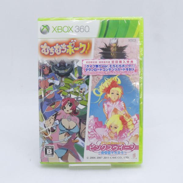 新品未開封 Xbox 360 むちむちポーク！＆ピンクスゥイーツ レトロゲーム ゲームソフト Microsoft デッドストック レア 送料無料！！
