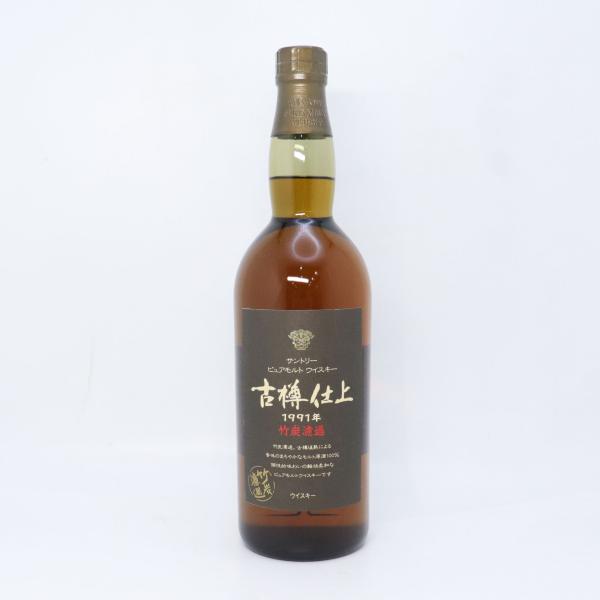 福島県内発送 未開栓 SUNTORY WHISKY サントリー ピュアモルトウイスキー 古樽仕上 1991年 竹炭濾過 750ml 43％ 終売品 希少 送料無料！！