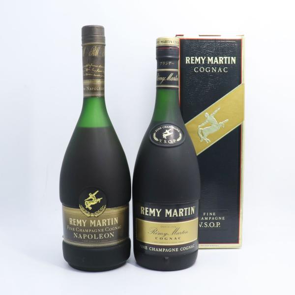 未開栓 2本セット REMY MARTIN レミーマルタン FINE CHAMPAGNE ファインシャンパーニュ VSOP/ナポレオン ブランデー 700ml 送料無料！！