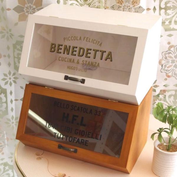 ヒューゴ ストックコンテナ 2枚目