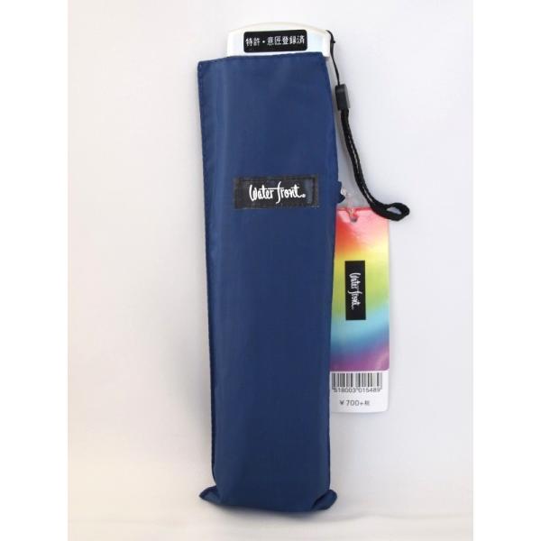 とても小さくなる傘・薄い折りたたみ傘です。薄型スリムでコンパクトしかも超軽量、なんと内ポケットにも入るポケットサイズの携帯用折り畳み傘です。■収納時サイズ：幅5.5×高さ22×厚さ2.5cm■開いたサイズ：直径90×高さ50cm■素材：ポリ...