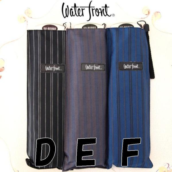 とても小さくなる傘・薄い折りたたみ傘、ポケフラットのストライプ柄です。薄型スリムでコンパクトしかも超軽量、なんと内ポケットにも入るポケットサイズの携帯用折り畳み傘です。かさばらないので急な雨に備えて、バッグに入れて常に持ち歩くと大変便利です...