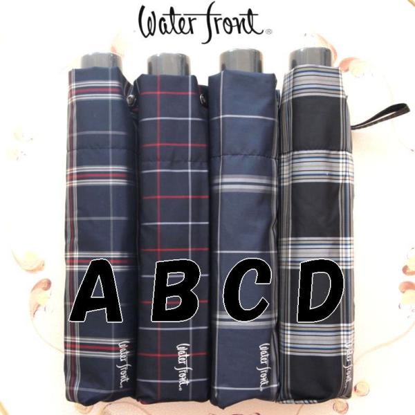 高級感があり落ち着いた雰囲気の大判折り畳み傘　先染め格子折り