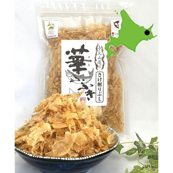 ■商品について■日本有数の鮭の水揚げを誇る、知床標津産の鮭を原料にした、香りと旨み豊かな鮭節です。だしとして：そばつゆ、うどんつゆ、鍋物、味噌汁に。トッピングとして：おひたし、和え物、お好み焼き、冷奴、サラダ、焼き茄子などに。具材として：お...