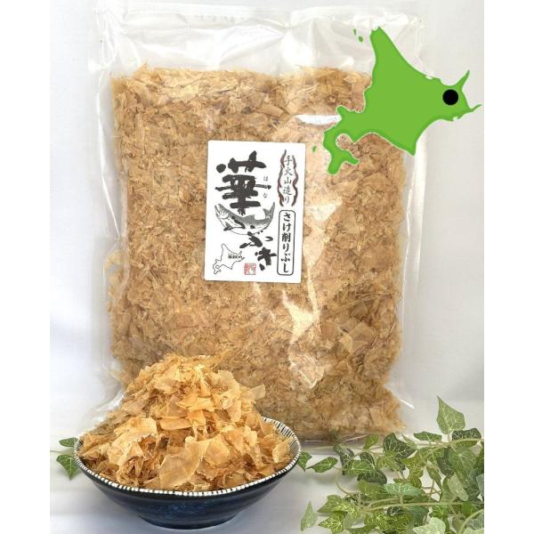 ■商品について■日本有数の鮭の水揚げを誇る、知床標津産の鮭を原料にした、香りと旨み豊かな鮭節です。だしとして：そばつゆ、うどんつゆ、鍋物、味噌汁に。トッピングとして：おひたし、和え物、お好み焼き、冷奴、サラダ、焼き茄子などに。具材として：お...