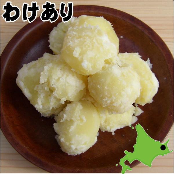 送料無料 わけあり 北海道産 じゃがいも 北あかり 10kg 知床産 新ジャガイモ 訳あり キタアカリを産地直送