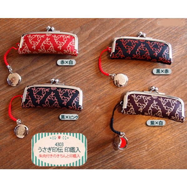 印鑑入れ 印鑑ケース 鹿革 本革 うさぎ印伝 印傳屋 上原勇七 甲州印傳 赤地 白 黒地 赤 紫地 白 黒地 ピンク Buyee Buyee Japanese Proxy Service Buy From Japan Bot Online