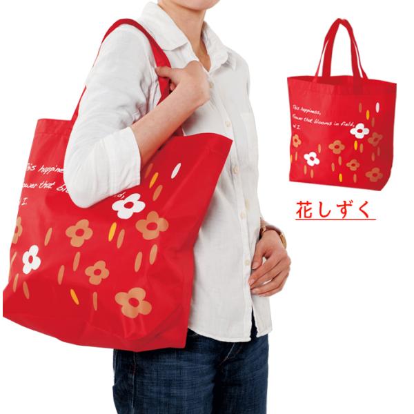エコバッグ 花しずく 赤 黒 サブバッグ 買い物 コンビニ レジ袋 エコ