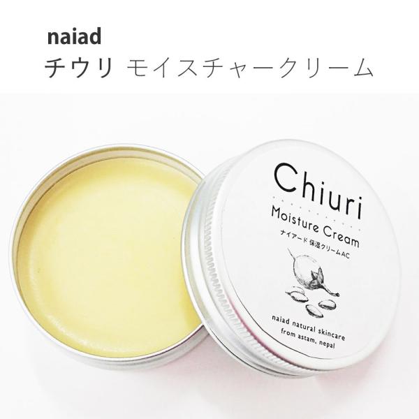 アンファティ　NA リフレッシュクリーム　モイスチャークリーム　ガーゼ付き アンファティ NA リフレッシュクリーム モイスチャークリーム ガーゼ