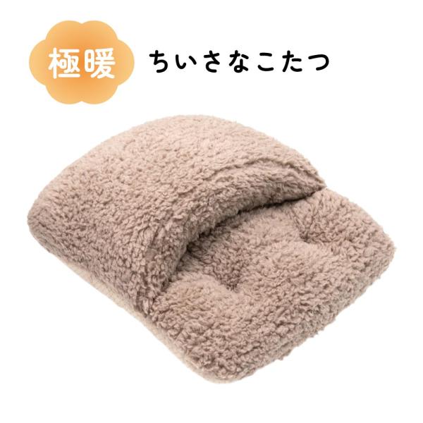 アルファックス 冷え性 寒さ対策 防寒グッズ リビング ダイニング 節電