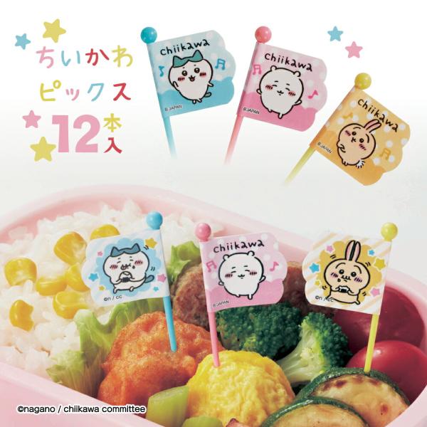 marumall_4549660262459