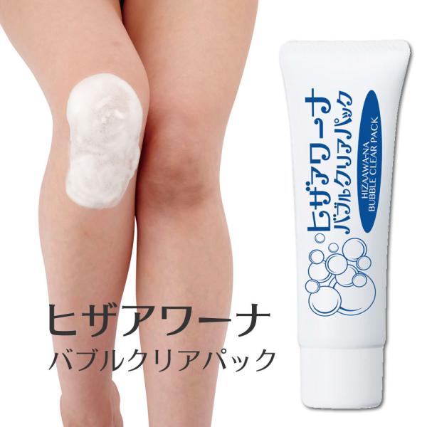 ひじ 黒ずみ みんな探してる人気モノ ひじ 黒ずみ