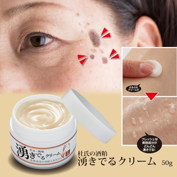 スキンケア 毛穴対策 保湿 時短 オールインワン フェイスクリーム