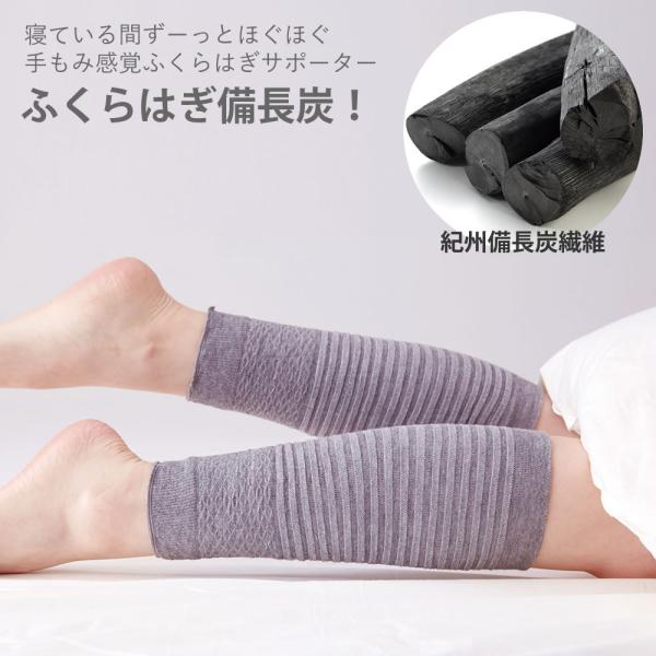 サランジェ レッグサポーター L 光電子 レッグウォーマー 産後　ダイエット Amazon.co.jp: [SJ] 光電子 レッグ サポーター（2枚組） カラー