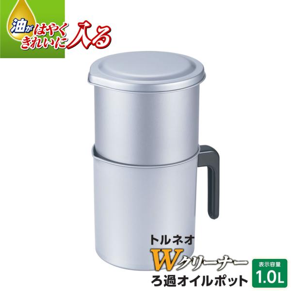 4D微細噴射オイルポット 7点 4D微細噴射オイルポット*7 4D微細噴射オイルポット*7