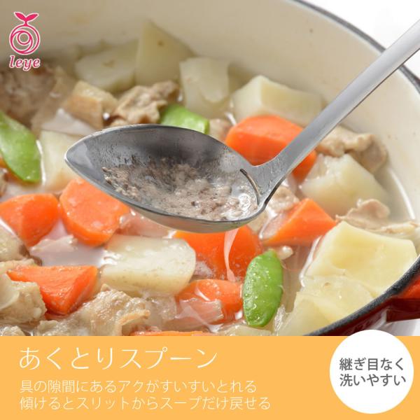 新品同様！ROSLE　スパゲティスプーン、レードル、フライ返し レードル 茹でたパスタを簡単にすくえます♪ レズレー 18-10