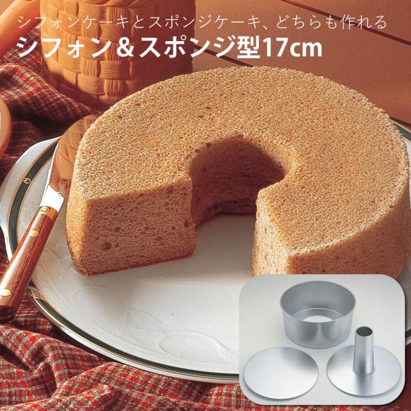 【5%オフクーポンあり】シフォン＆スポンジ型17cm　ＫＰ−６爆買