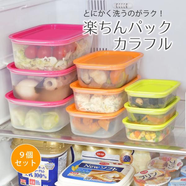 Tupperware 食品保存容器 セット 食品保存容器 Tupperware