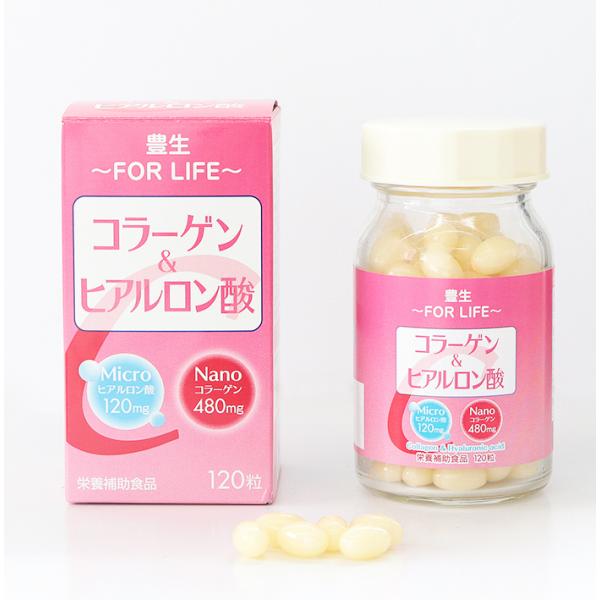 【送料無料】豊生 コラーゲン＆ヒアルロン酸 450mg×120粒 ◆ 栄養補助食品 サプリ 美容 健康 スクワレン コンドロイチン サプリメント カプセル ポイント消費爆買