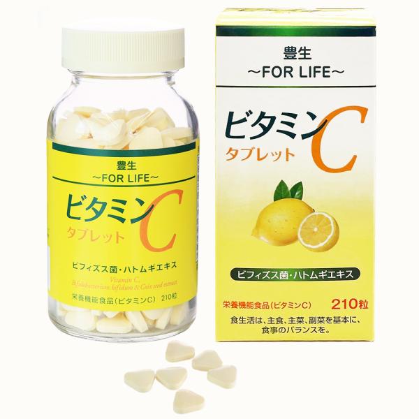 【送料無料】豊生　ビタミンＣタブレット 500mg×210粒 ◆ サプリ 栄養機能食品 レモン 補給 ビフィズス菌 フェカリス菌 ハトムギエキス タブレット ハトムギエキス