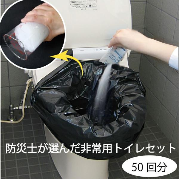 常備必須！非常用トイレ 防災グッズ 楽天市場】【クーポンあり☆ポイントUP】防災緊急7点セット