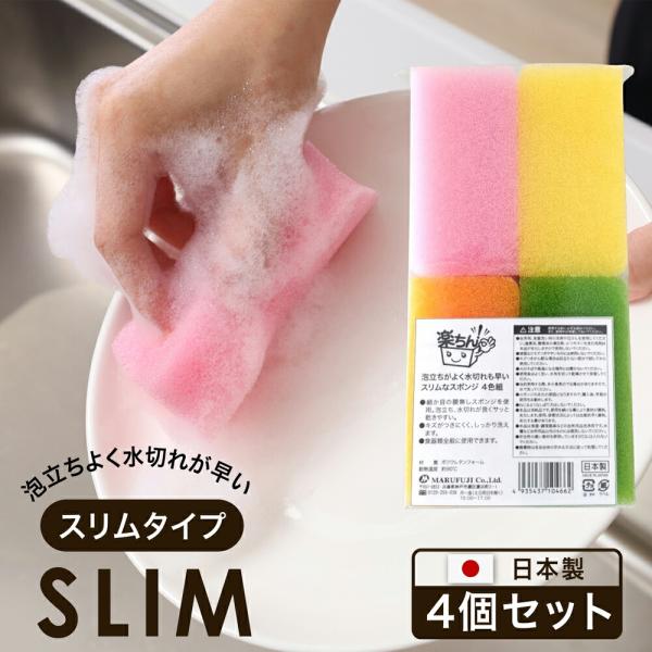 キッチン用スポンジ メッシュ素材 泡立ち良く洗いやすい 楽天市場】スポンジ メッシュ キッチンスポンジ キッチン 台所 泡立ち