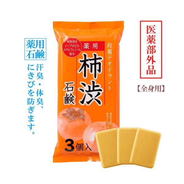 naiad（ナイアード） スキンケア デオドラント 体臭 汗臭 ニキビ 薬用