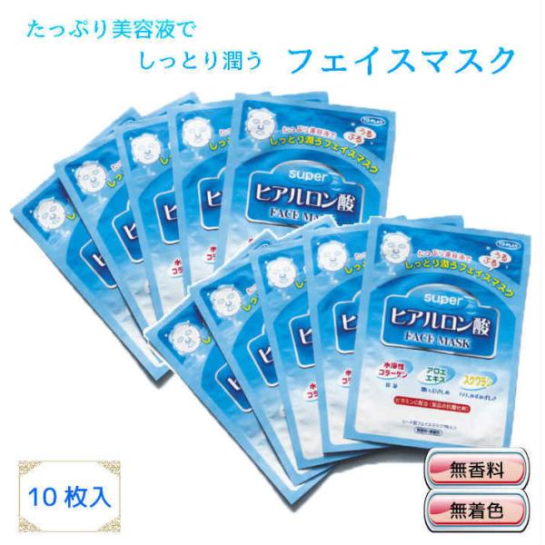 フェイスパック marumall_4949176025874