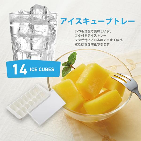 【商品名/型番】アイスキューブトレー I-537 / 4966149537103【商品サイズ】(約)W115×D261×H40mm【材質】ポリプロピレン【商品情報】いつも清潔で美味しい氷、フタ付きアイストレーフタが付いているのでニオイ移り、...