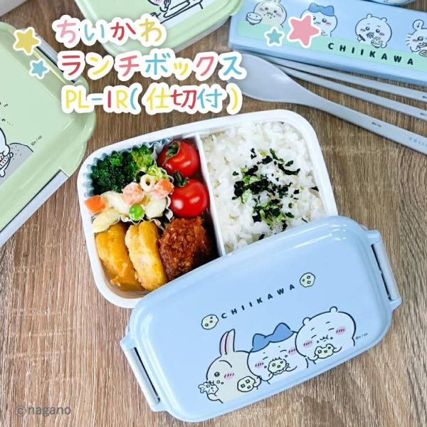 OSK（オーエスケー） ランチグッズ 食洗器対応 電子レンジ対応 弁当箱