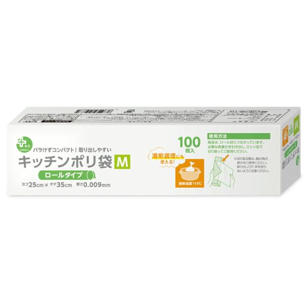 他サイト： キッチンポリ袋M 100枚×2個組　タテ35cm ヨコ25cm ポリ袋 家庭用 ビニール袋 湯銭用 湯銭可 キッチン用品 調理 食品保存 袋の商品画像