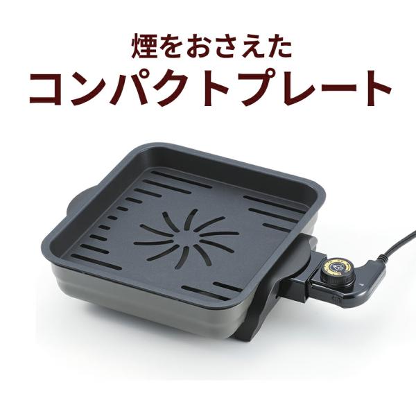 しばのキッチン ホットプレート　ターナー2本付き しばのキッチン ホットプレート ターナー2本付き 【公式通販】