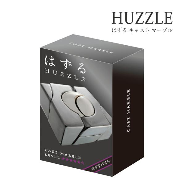 他サイト： 玩具 おもちゃ オモチャ パズル　はずるキャストマーブル ハナヤマ 大人 はまる はずる 知恵の輪 ファミリー 遊び ギフト プレゼント バースデー 誕生日 6才以上の商品画像