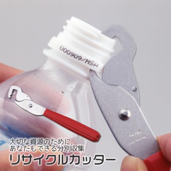 流経大柏ラグビー　ヘッドキャップ　超美品 1-8428-21 ラウンド（丸底）チューブ 5mL用ツーポジション