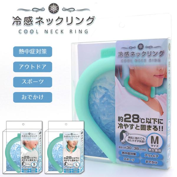 【仕入用】どこでも HOT NECK RING　まとめ売り 28個 Amazon｜グローバルジャパン(Global Japan) どこでもHOT NECK
