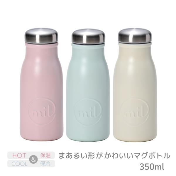 和平フレイズ My BOTTLE 360ml 9点セット marumall_7119-