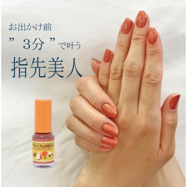 【新品未開封◎】サクラクレパス　色ネイル　１２色 marumall_84737-