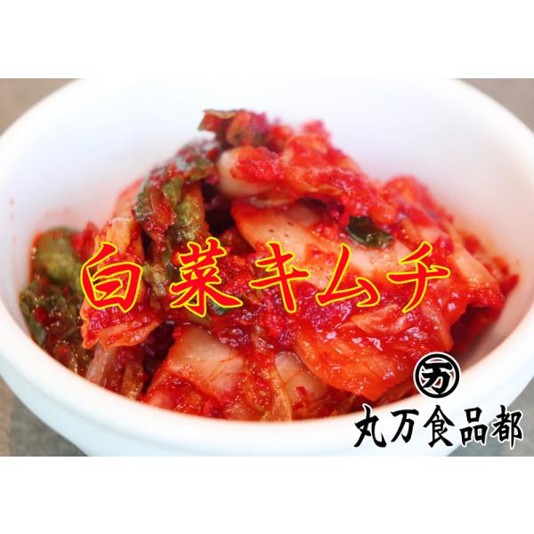 [Release date: May 17, 2022]※クール便での発送になります。当店オリジナルの白菜キムチです。新鮮な野菜を仕入れ、当店の食材を使用しすべて手作りで提供しております。ニラを加え、ガッツリとニンニクが効いたパンチのある当...