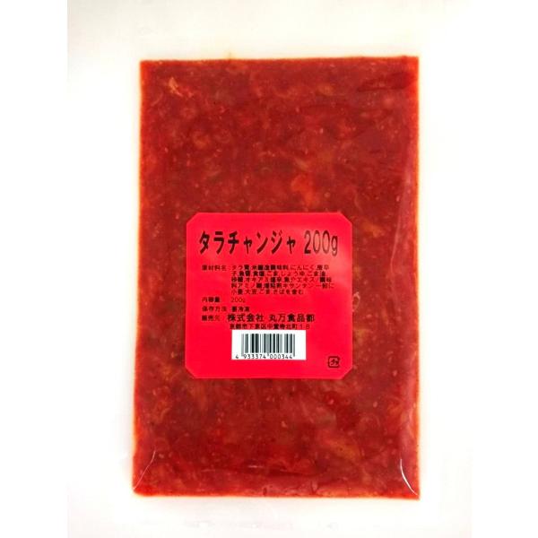 [106] タラチャンジャ 200ｇ