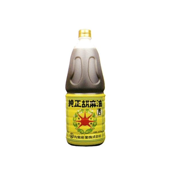 [156] 星印 純正胡麻油 濃口 一升ポリ 1650g