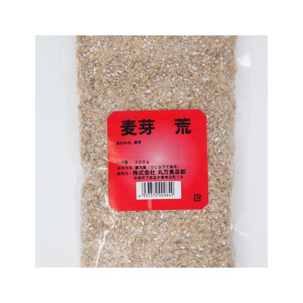 [199] 麦芽・荒 300g