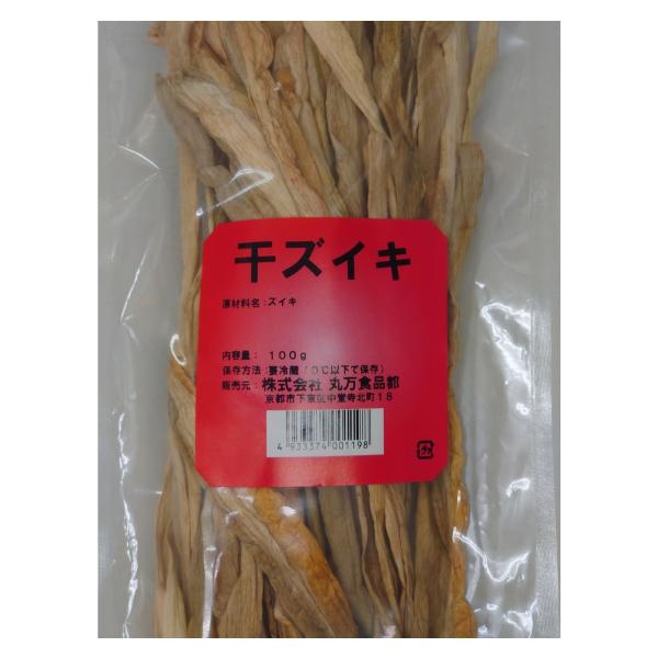 [452] 干ズイキ 100g