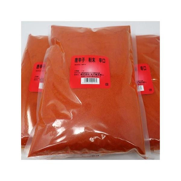 ［72］唐辛子 粉 辛口 1Kg