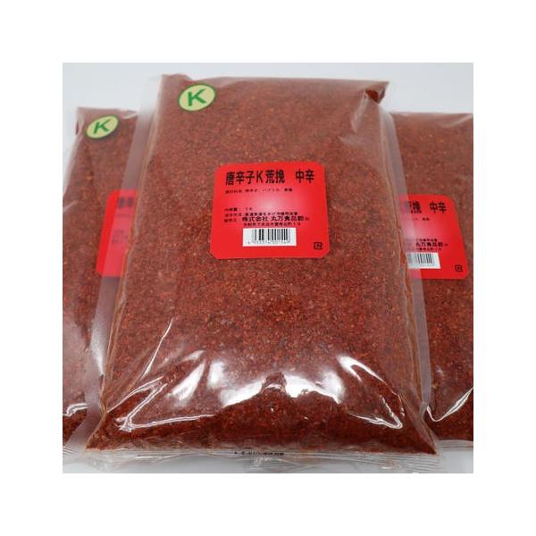 ［77］唐辛子 K荒挽 中辛 1Kg