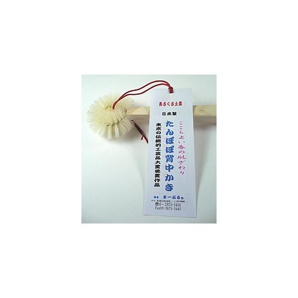 [Release date: November 2, 2016]・ご注意》※肌に触れて使用する商品です、開封後は返品は受け付けませんのでご了承くださいませ。まーぶる刷子オリジナル商品です。【サイズ】：幅　約20ミリ（柄部分）×高さ　約380...