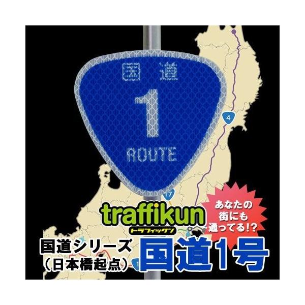 標識 支柱 ホビーの人気商品 通販 価格比較 価格 Com