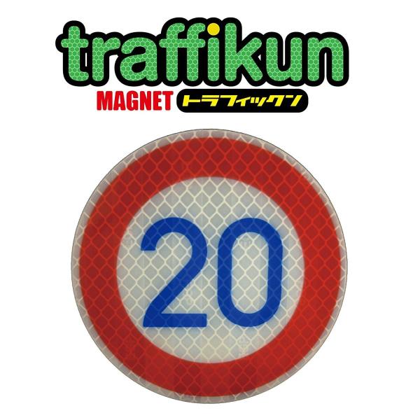 制限速度km 道路標識 規制標識シリーズ ステッカー Buyee Buyee 提供一站式最全面最專業現地yahoo Japan拍賣代bid代拍代購服務bot Online