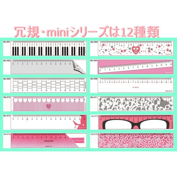 [Release date: March 5, 2017]定規 じょうぎ 便利 グッズ 特殊 無料 アクリル 版 文房具 学校 eco エコ 教師用 航海 井上式 製図 マンガ イラスト 雲形 ユニカーブ 滑り止め 障害者 メモリ 分度器 ...